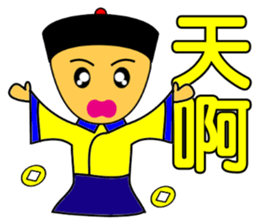 Qing Dnyast Little people sticker #10268001