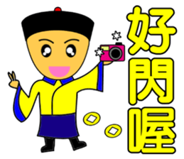 Qing Dnyast Little people sticker #10268003