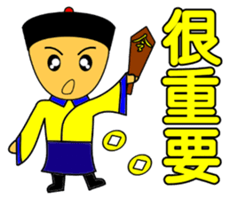 Qing Dnyast Little people sticker #10268006