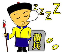 Qing Dnyast Little people sticker #10268008