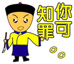 Qing Dnyast Little people sticker #10268009