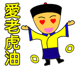 Qing Dnyast Little people sticker #10268013