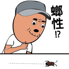 Listen to the old man sticker #10268019