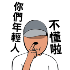 Listen to the old man sticker #10268021