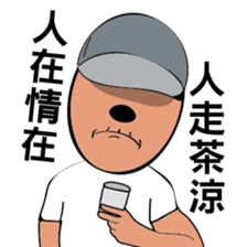 Listen to the old man sticker #10268030