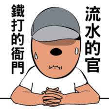 Listen to the old man sticker #10268043