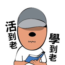 Listen to the old man sticker #10268050