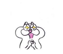 Onyan funky sticker No.4 !!! sticker #10268080