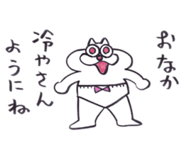 Onyan funky sticker No.4 !!! sticker #10268083