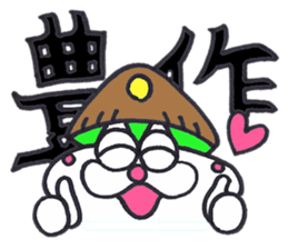 Onyan funky sticker No.4 !!! sticker #10268087