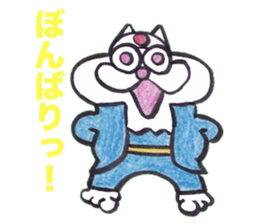 Onyan funky sticker No.4 !!! sticker #10268092