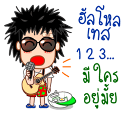 Pong the guitar busker sticker #10268256