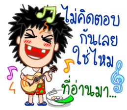 Pong the guitar busker sticker #10268260