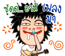 Pong the guitar busker sticker #10268261