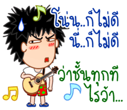 Pong the guitar busker sticker #10268264