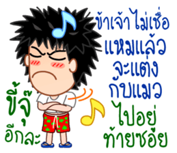 Pong the guitar busker sticker #10268266