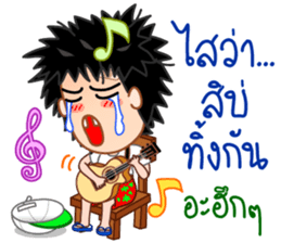 Pong the guitar busker sticker #10268267