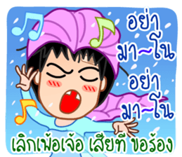 Pong the guitar busker sticker #10268269