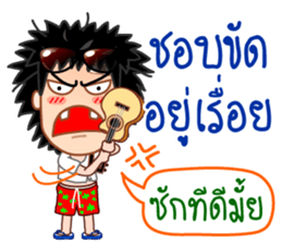 Pong the guitar busker sticker #10268272