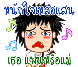 Pong the guitar busker sticker #10268279