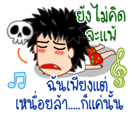 Pong the guitar busker sticker #10268281