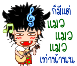 Pong the guitar busker sticker #10268284