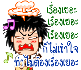 Pong the guitar busker sticker #10268287