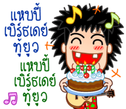 Pong the guitar busker sticker #10268292