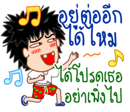 Pong the guitar busker sticker #10268295