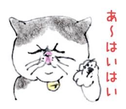 Kansai dialect chubby cat sticker2 sticker #10268380