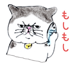 Kansai dialect chubby cat sticker2 sticker #10268384
