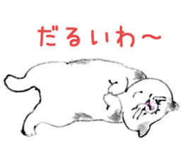 Kansai dialect chubby cat sticker2 sticker #10268407