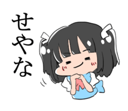 Nachu is UMA sticker #10268505