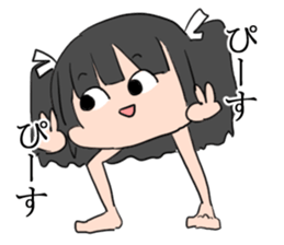 Nachu is UMA sticker #10268508