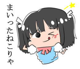 Nachu is UMA sticker #10268528