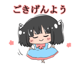 Nachu is UMA sticker #10268530