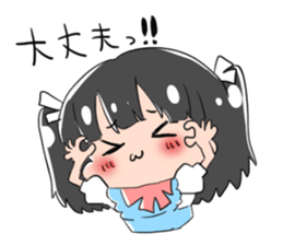 Nachu is UMA sticker #10268534