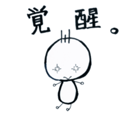 Some kind of fairies sticker #10268649