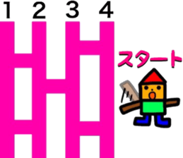 Sticker barrage augury sticker #10268696