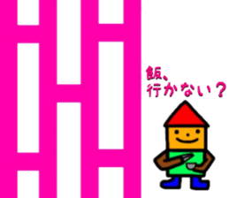 Sticker barrage augury sticker #10268708