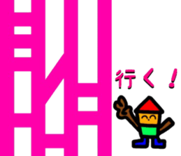 Sticker barrage augury sticker #10268710