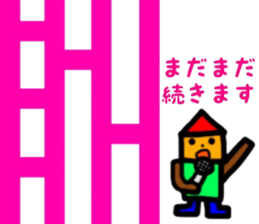 Sticker barrage augury sticker #10268715