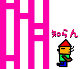 Sticker barrage augury sticker #10268721