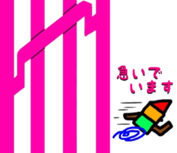 Sticker barrage augury sticker #10268728