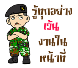Sgt.Little-man Ver.3 sticker #10268742