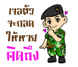 Sgt.Little-man Ver.3 sticker #10268766
