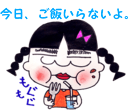 Risa susuter sticker #10268901