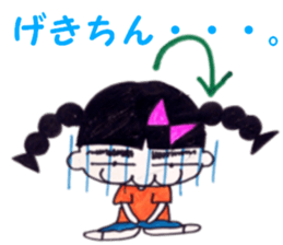 Risa susuter sticker #10268904