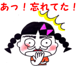 Risa susuter sticker #10268905