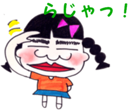 Risa susuter sticker #10268911